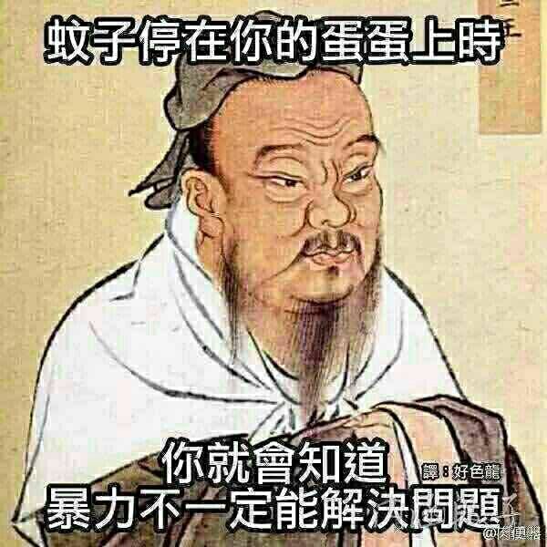 虽然不是我感觉好疼...