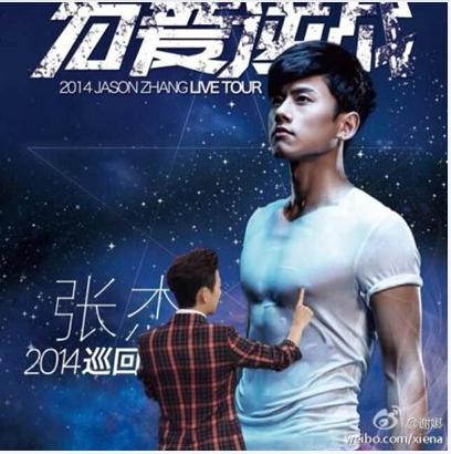 何老师你也是醉了