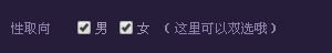 哦呵呵 标题相亲去了...