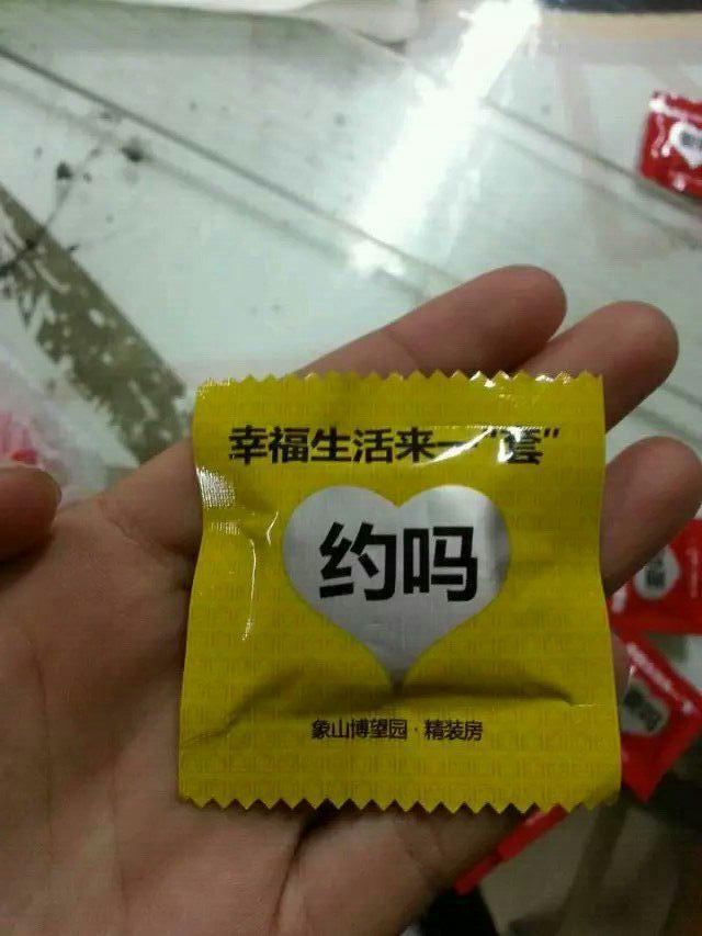 幸福糊口来一套