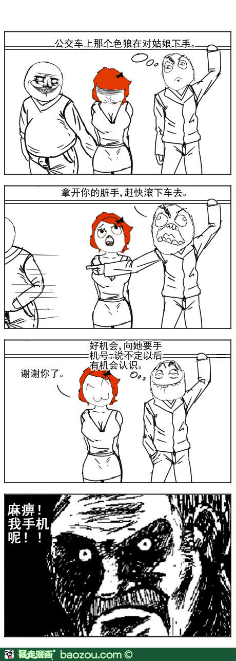 标题加点醋挺好吃的