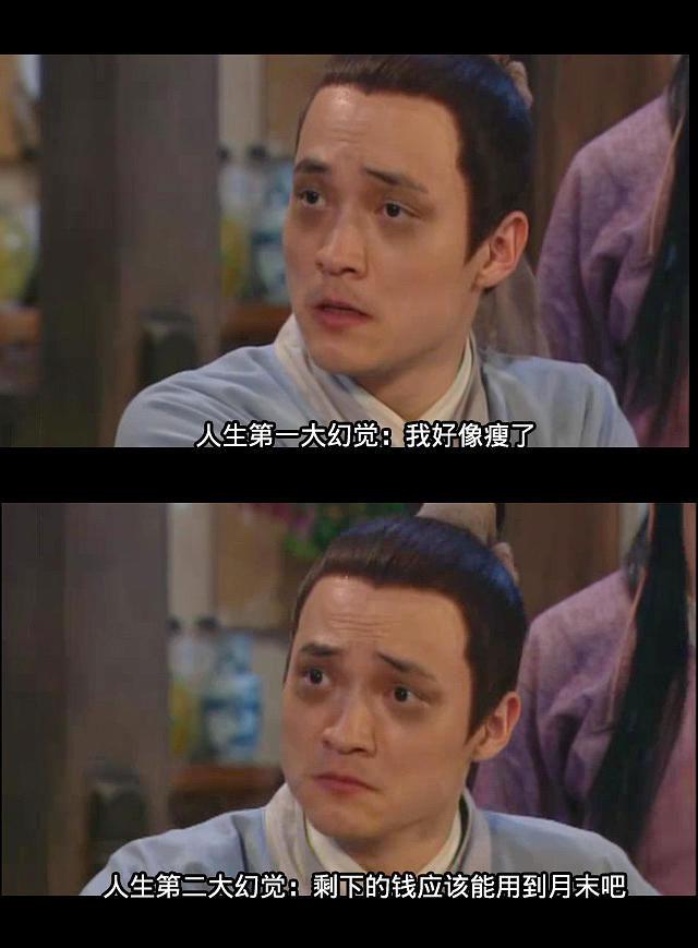 人生的两大错觉....