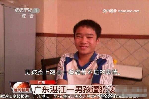 男孩遭猥亵，一脸痛苦的表情，真的是醉了