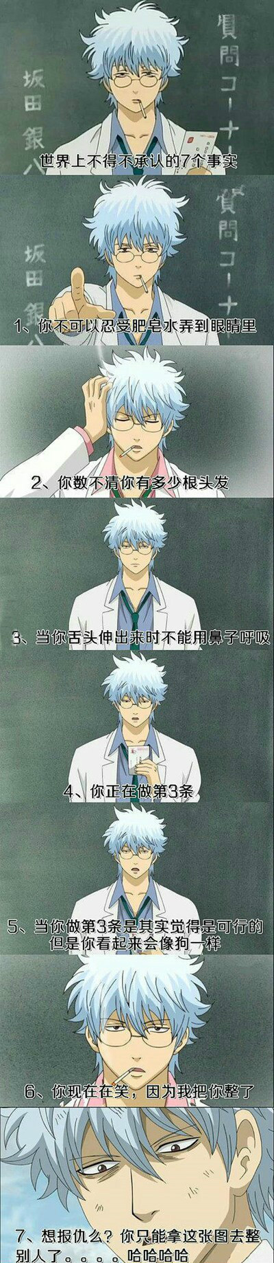 你只能拿去坑别人