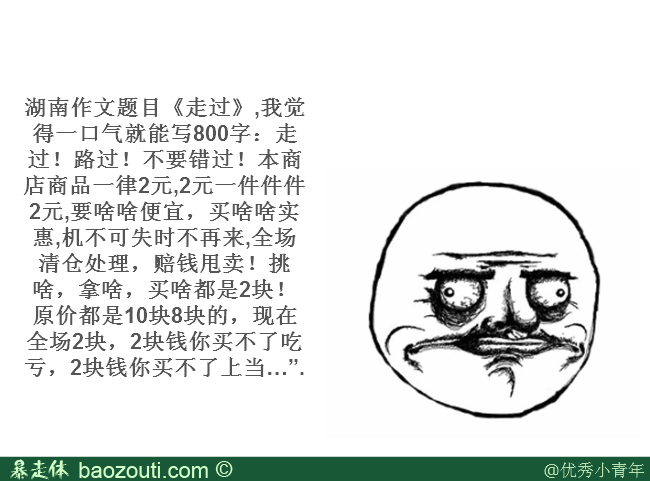 人生第一次撒谎....