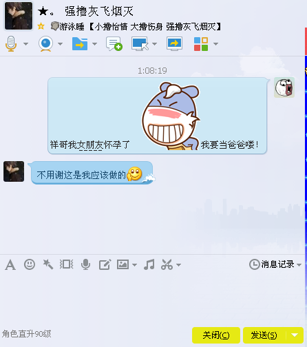 祥哥和火柴这俩货最近挺火