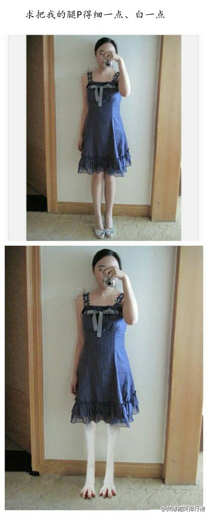 这PS的，笑SHI我了