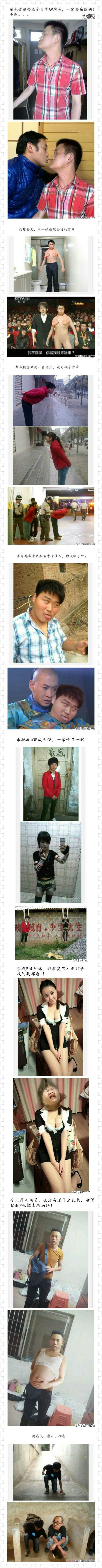 这PS的，笑死我了