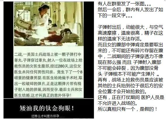 柯南看多了- -  为什么不能一次性发两张图，诶哟，害的我重发！