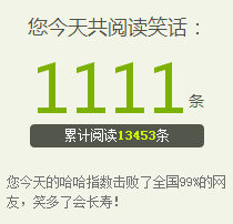 我是不是笑点太低