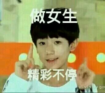 史上最牛分离对话