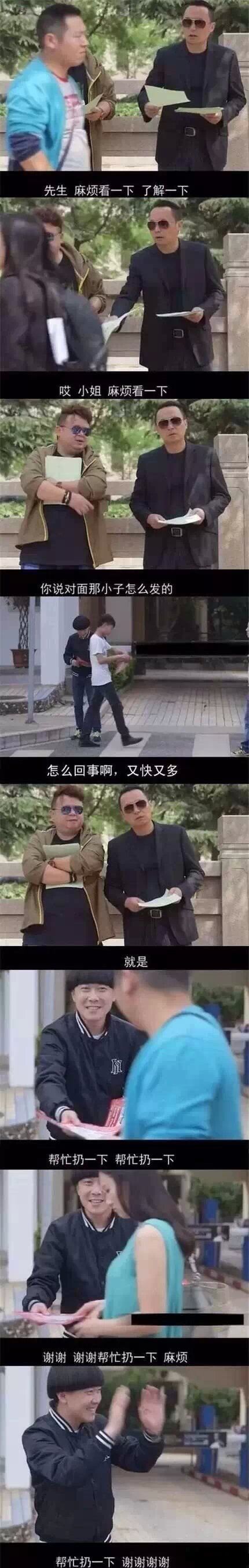 少年你这样你老板知道吗？