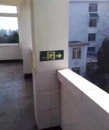 学校你真是够了