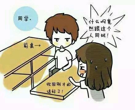 王妮玛和王小明