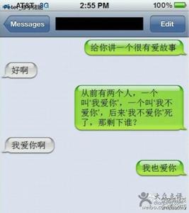 我爱你。。。