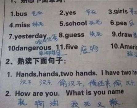悲催的学生啊