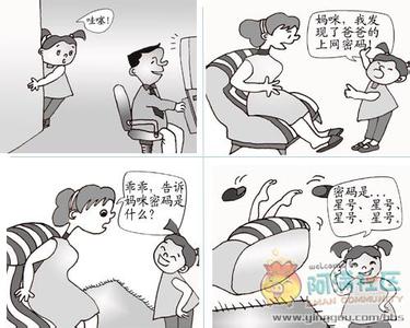 爸爸的暗码