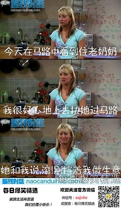 好会做生意