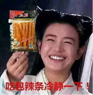 新神雕侠侣《内幕》
