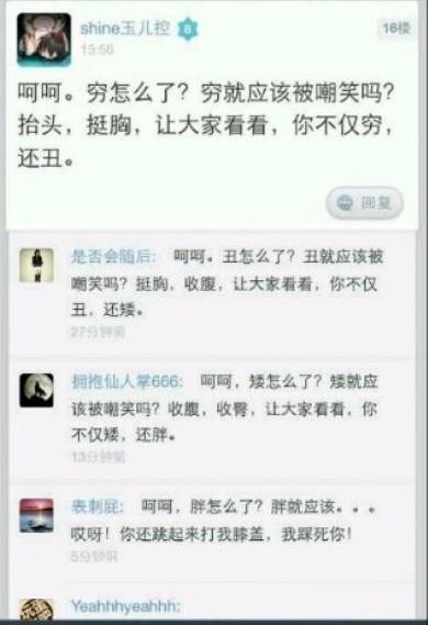 哈哈 这评论 最后一个亮了