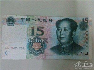在个钱.........................