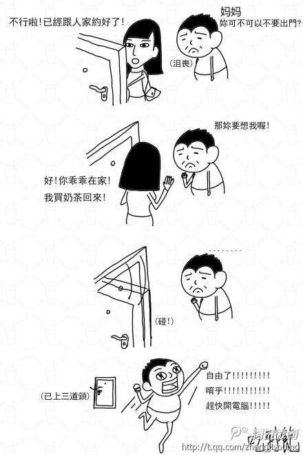 哈哈哈哈哈哈这是每个人小时候最锻炼演技的时刻_