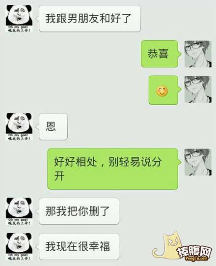 论备胎，，，，，