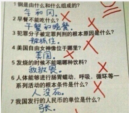 好像没什么不对的.........