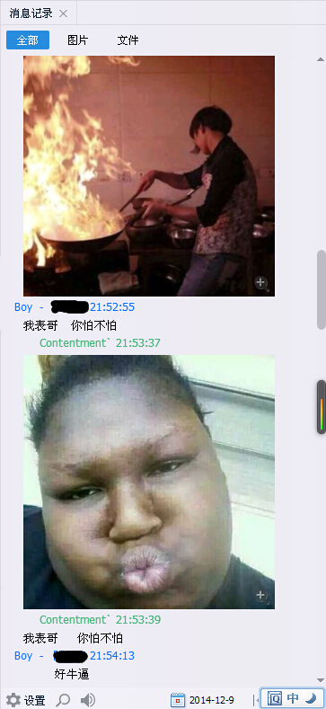 随便一打标题就有11个字