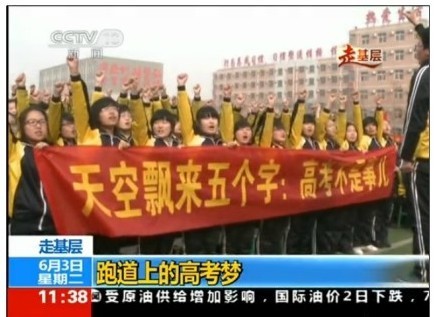 人生是才出来的吗？