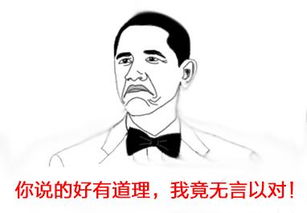 考不及格的原因