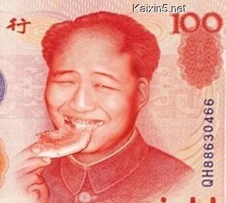 毛爷爷吃饼
