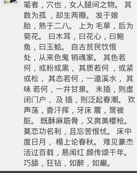 标题是什么东西能吃吗？