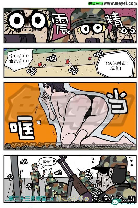 看了记得点赞.......