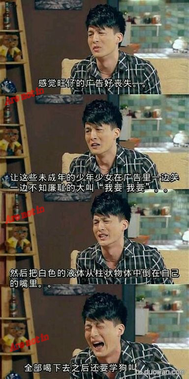 旺旺旺旺旺旺