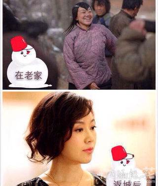 返城前后对比，哈哈