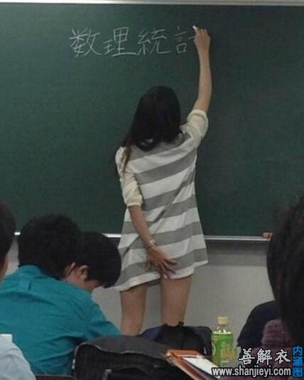 老师的警惕性很高啊！