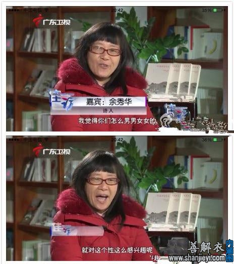 笑死我了，智商上李大记者差了余秀华好几个档次！