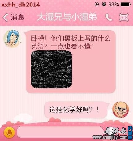 本来你们都看不懂啊，这明明是武力！