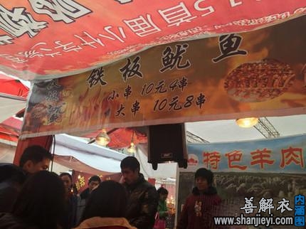 TM.D这么卖东西会赚钱吗？