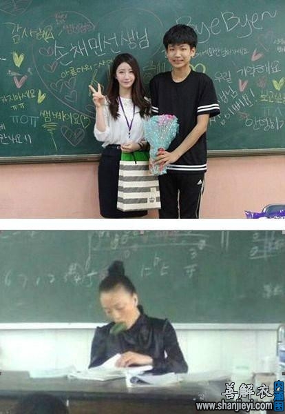 看看人家老师，再比较一下自己老师，心塞啊