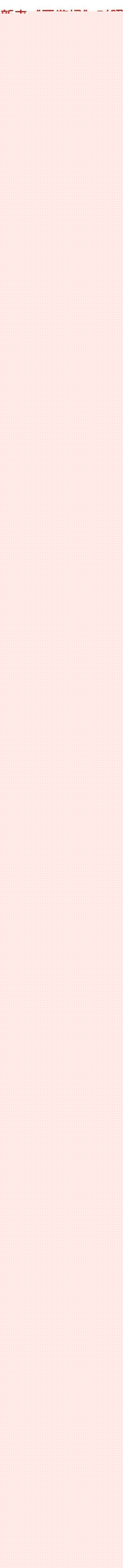 转发 此刻的电视剧越来越坑