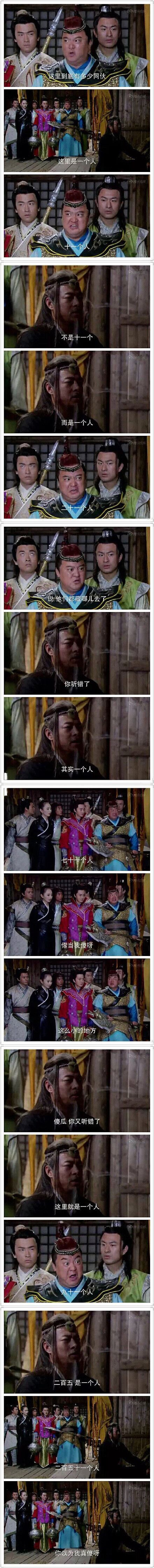 听力有问题啊！！！