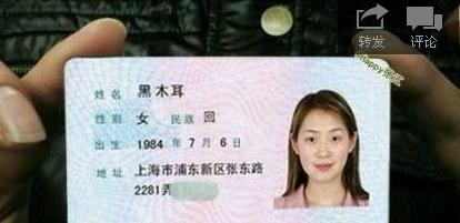 吊炸天的名字！你见过吗？