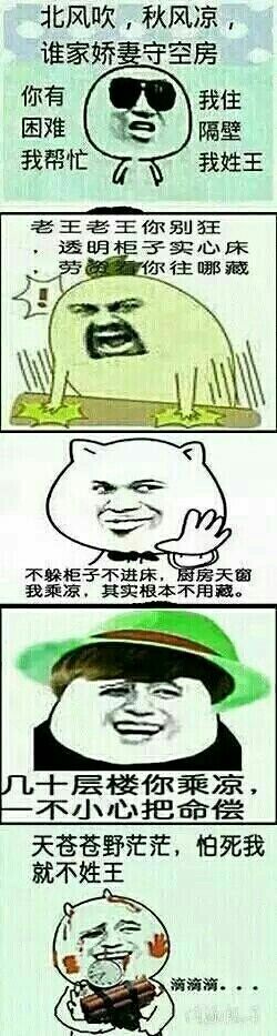 我是老王，我为自己代言