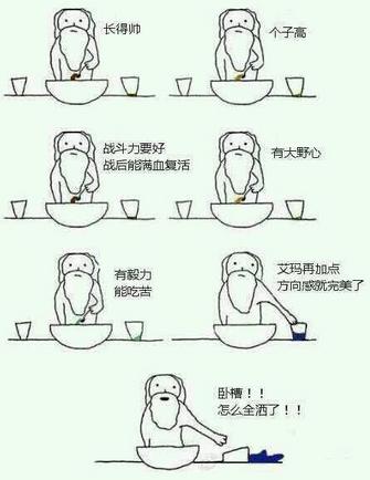 当上帝创造索隆的时候。