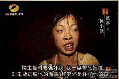 是不是你？