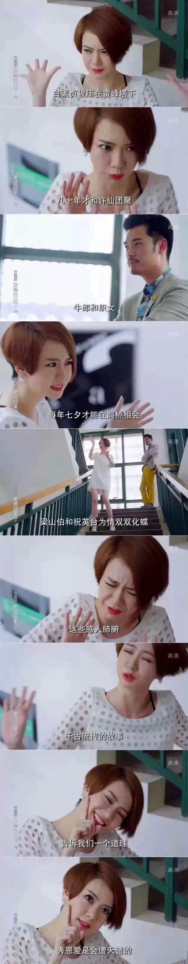 秀恩爱会遭天谴的~~