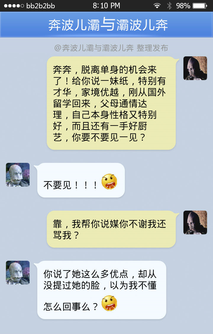 原来你知道内幕