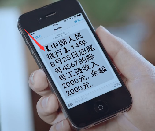 中国人民很行...